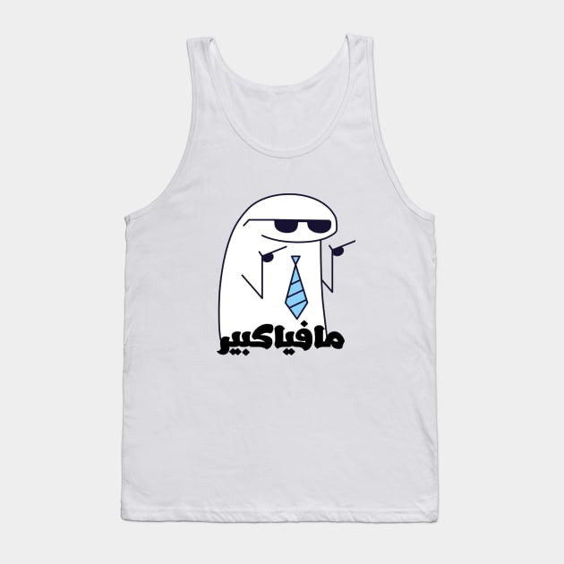 mafia gangster Tank Top by katalinaziz